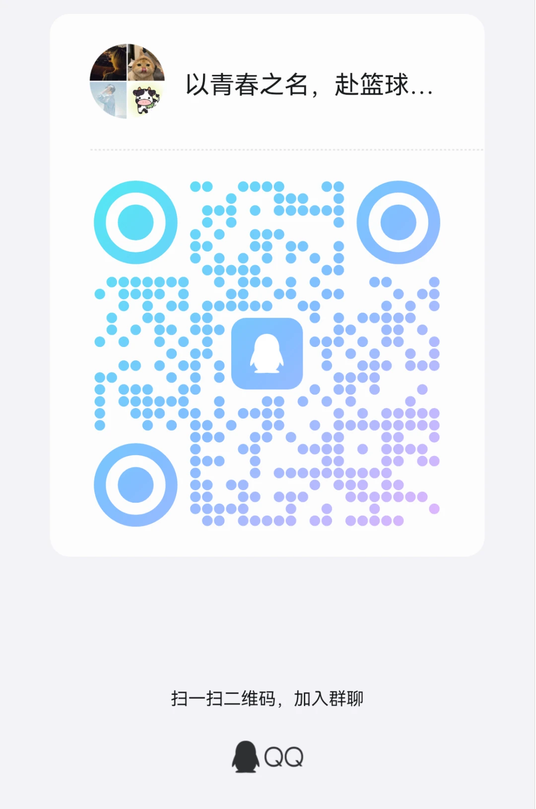 篮球训练计划表一周一次怎么写的啊_1